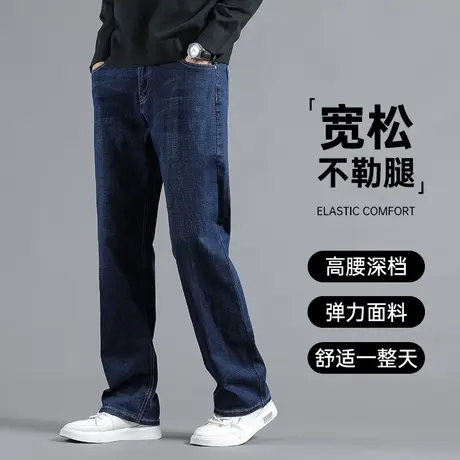 直筒牛仔裤男秋季宽松加肥加大中年爸爸裤子大码春秋款男士休闲裤商品大图