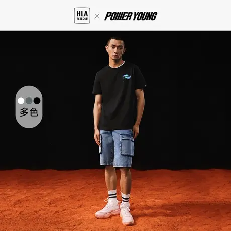 HLA/海澜之家POWER YOUNG短袖T恤23春夏新款圆领棉盖丝印花短t男商品大图