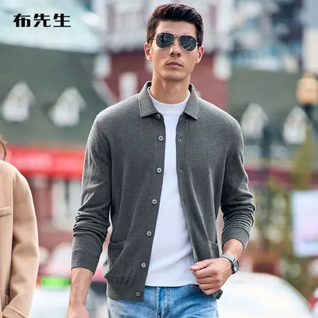 MrBu布先生柔软亲肤纯棉针织衫T秋冬时尚贝壳扣简约开衫男BT11077商品大图