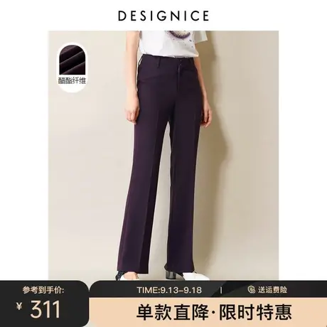 商场同款迪赛尼斯秋新款高腰醋酸时尚拖地修身西装微喇裤女图片