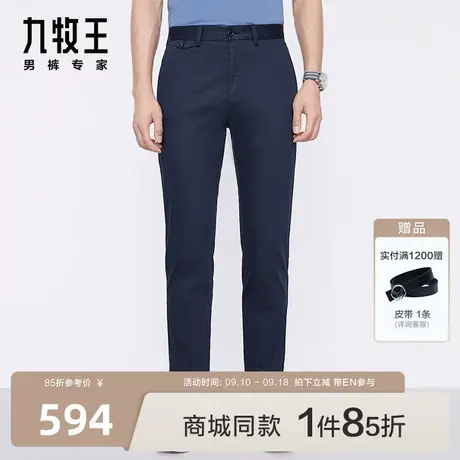 [商场同款]九牧王男裤HB1C42512休闲裤23秋冬新两侧松紧腰长裤SN图片