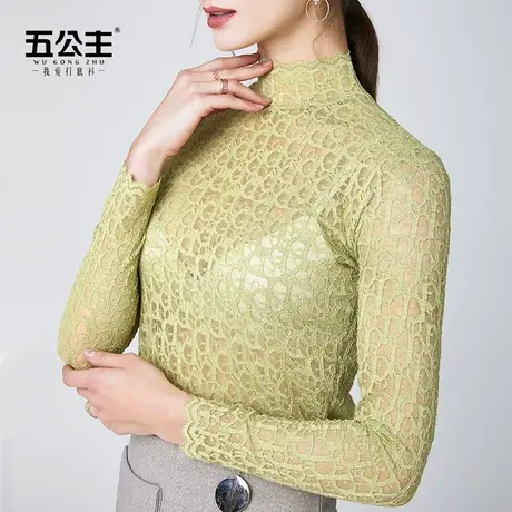 五公主高领蕾丝打底衫2020春秋新款小衫时尚洋气内搭女长袖上衣薄图片