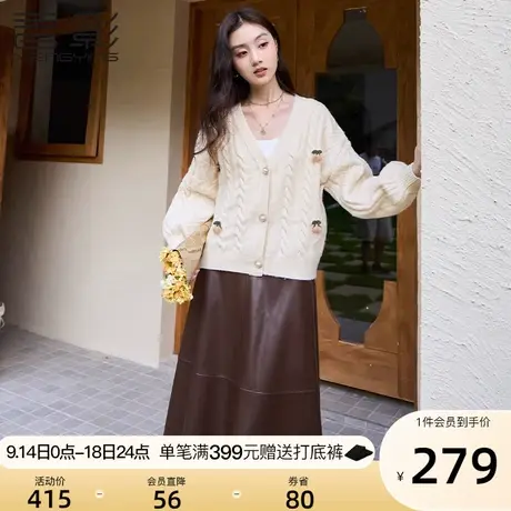 香影针织开衫女2023秋冬新款宽松外穿软糯v领慵懒风麻花毛衣外套商品大图