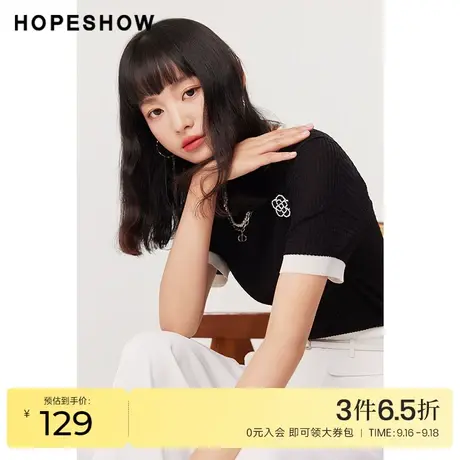 红袖outlets黑色针织衫hopeshow2023秋季新款女装钉珠撞色边上衣商品大图