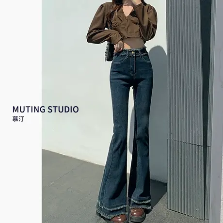 复古微喇叭牛仔裤女春夏季2023新款高腰显瘦修身设计感阔腿马蹄裤图片