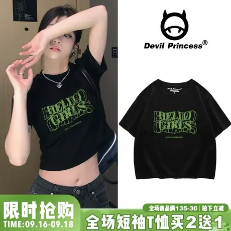 ulzzang高街潮流短款黑色t恤女2023夏季oversize辣妹露脐短袖上衣图片