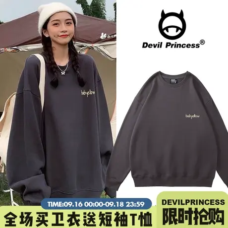 美式hiphop高街深灰色卫衣女春秋oversize宽松秋装加绒外套潮ins商品大图