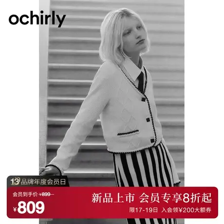 ochirly欧时力 肌理感小香风针织外套2023新款秋装撞色几何纹开衫商品大图