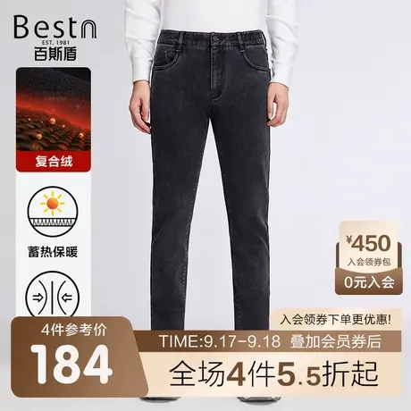 百斯盾 男装牛仔裤 2023年秋冬款保暖修身黑色牛仔裤薄绒厚款长裤图片