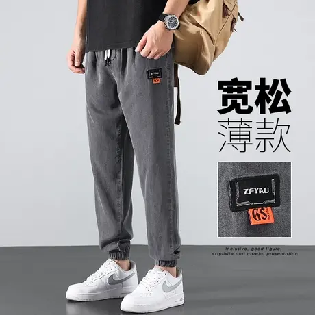 夏季超薄款莱赛尔天丝九分牛仔裤男士束脚冰丝裤子休闲哈伦裤男裤商品大图