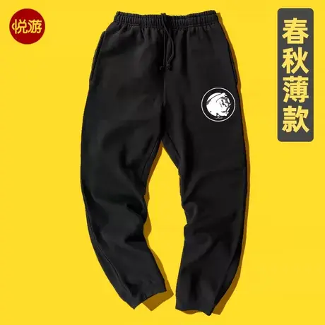 悦游 情侣裤子 宽松休闲裤男女 长裤新款2019春天春秋季春秋薄潮商品大图