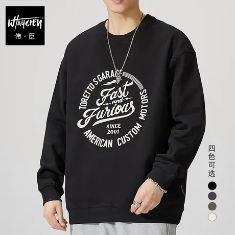 伟臣2023秋冬新品大码男装圆领卫衣男胖子加肥加大宽松水洗做旧潮图片