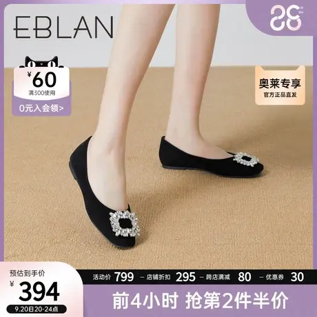 伊伴2022秋季低跟女鞋真皮方头闪钻ins优雅单鞋平底鞋女B22451682商品大图