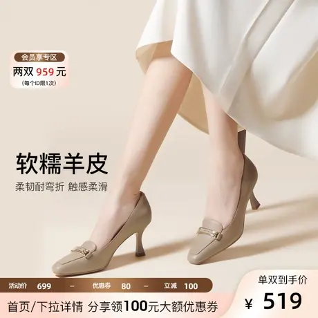 [商场同款]百田森气质高跟鞋女2023秋新款牛漆皮细跟浅口女单鞋图片