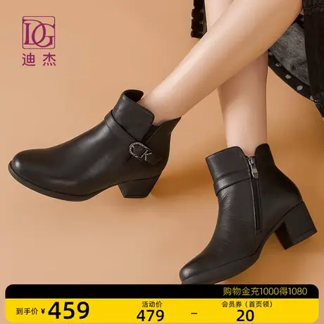 DG真皮粗跟靴子女春秋单靴新款头层牛皮中年妈妈靴中跟及踝靴商品大图