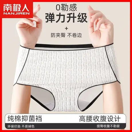 内裤女士纯棉抗菌全棉裆无痕高腰收腹提臀少女生运动三角短裤头DF商品大图