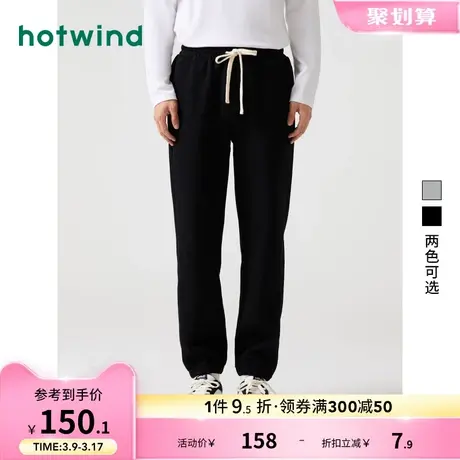 热风2023年冬季新款男士时尚个性拼接卫裤宽松舒适男装抽绳长裤潮商品大图