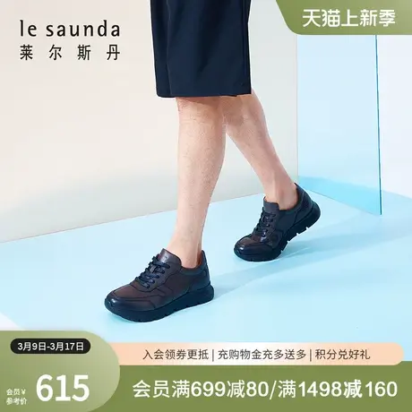 莱尔斯丹春夏新款系带舒适休闲低帮运动男鞋休闲鞋4MM70601图片