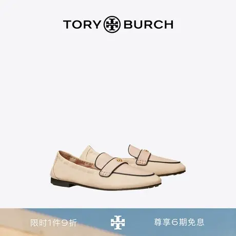 【新品】TORY BURCH 汤丽柏琦 芭蕾舞乐福鞋单鞋  87269图片