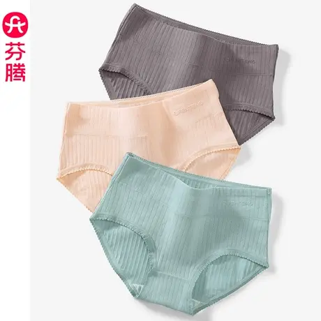 芬腾女士内裤女纯棉全棉裆抗菌中腰少女日系透气透气三角短裤头图片