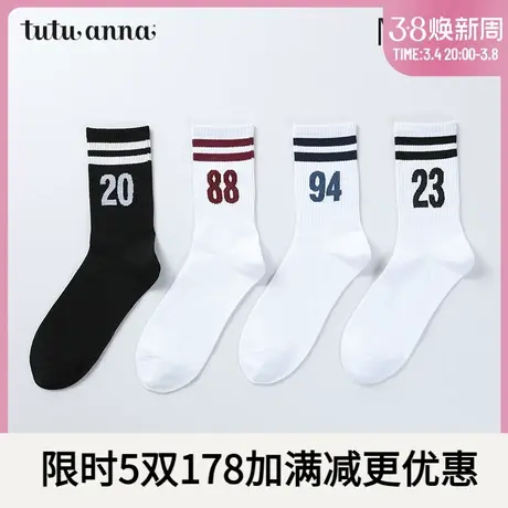 tutuanna袜子 男士 春秋纯色袜口条纹图案舒适休闲运动风短袜男商品大图