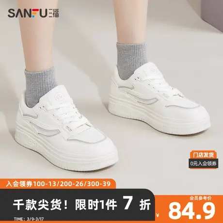 三福低帮板鞋女2024夏复古系列logo网面拼接增高女鞋819406商品大图