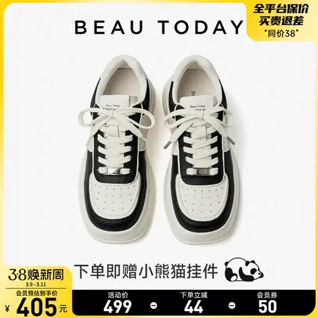BeauToday方头厚底鞋女2024春新款黑白板鞋运动鞋BT增高小白鞋女图片
