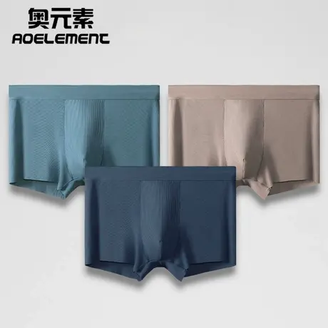 冰丝内裤男抗菌透气纯色平角裤男生夏季薄款运动短裤衩头性感潮流商品大图