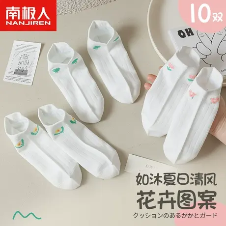 白色袜子女士短袜纯棉夏季薄款浅口吸汗防臭船袜不掉跟夏天短筒袜商品大图