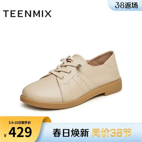 天美意休闲英伦小皮鞋平底鞋女乐福鞋复古单鞋2024春新款CCJ51AM4图片