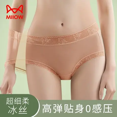 猫人冰丝超薄款内裤女无痕面膜裤中腰短裤含桑蚕丝抗菌底档少女生商品大图