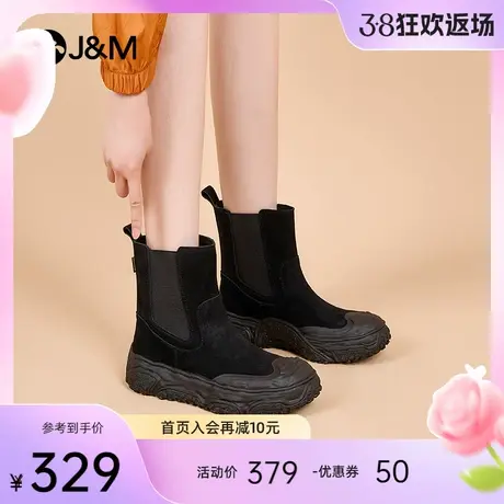 J＆M/快乐玛丽工装靴女2024春季新款英伦风复古厚底登山马丁靴女商品大图