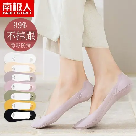 袜子女夏季薄款纯棉防臭吸汗夏天防滑不掉跟隐形袜高跟鞋网红船袜商品大图