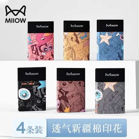 猫人男士内裤纯棉卡通印花粉色青年加大码潮酷四角短裤衩运动秋冬商品大图