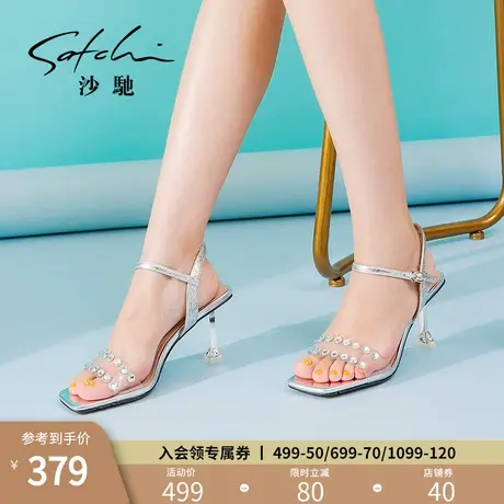 沙驰女鞋2023春夏新款凉鞋女透明一字带仙女风优雅百搭细跟高跟鞋图片
