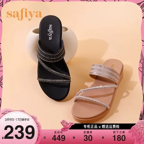 Safiya/索菲娅2023年新品仙女风珍珠钻带坡跟气质休闲拖鞋图片