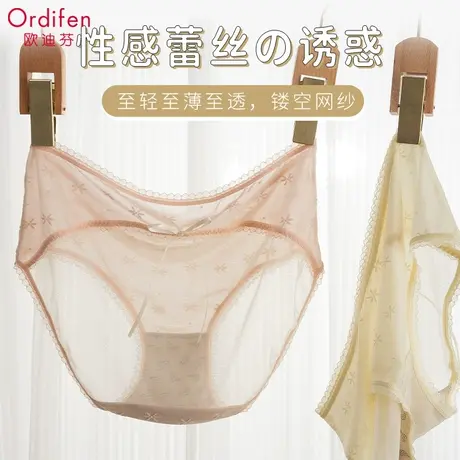 内裤女生纯棉抗菌棉感裆纯欲性感无痕冰丝薄款全蕾丝女士三角裤商品大图