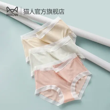 猫人女士内裤无痕提花抑菌透气少女生可爱中腰三角裤2023新款N3商品大图