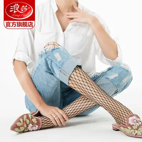 3双浪莎丝袜春夏超薄性感黑丝袜子女 搭配破洞牛仔裤渔网袜连裤袜商品大图