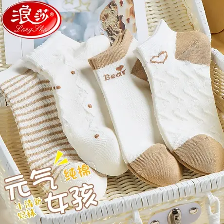 袜子女士短袜浅口春秋网红可爱日系花边船袜春夏季薄款纯棉袜夏天商品大图
