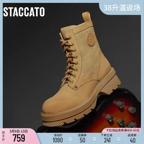 思加图冬季新款英伦风马丁靴大黄靴厚底增高短靴女靴S4768DD3商品大图