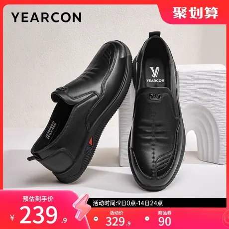 意尔康男鞋2024春季真皮商务休闲皮鞋男士英伦风单鞋男式工装鞋商品大图