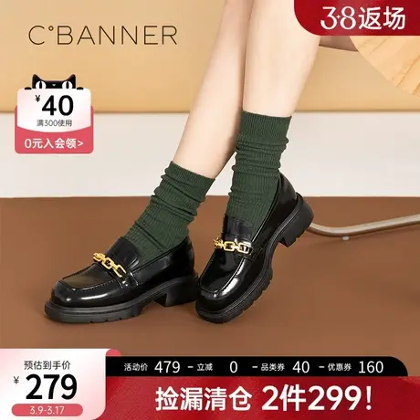 千百度女鞋年春春新款真皮小皮鞋学院风松糕鞋厚底乐福鞋单鞋图片