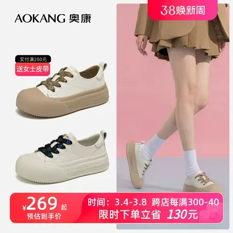 奥康女鞋 2024春季新款圆头潮萌休闲鞋个性撞色鞋带青春活力板鞋商品大图