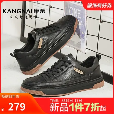 康奈男鞋官方正品春秋休闲鞋透气鞋子男士百搭纯色运动鞋青年鞋商品大图