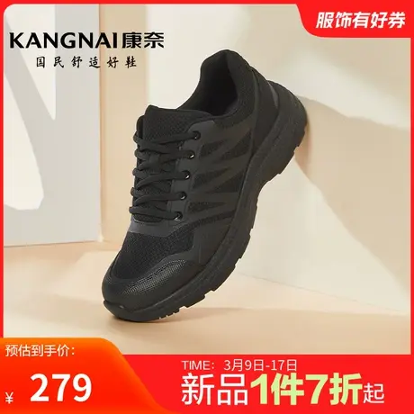 康奈男鞋秋季新品时尚运动休闲鞋户外百搭舒适透气运动男士鞋防滑商品大图