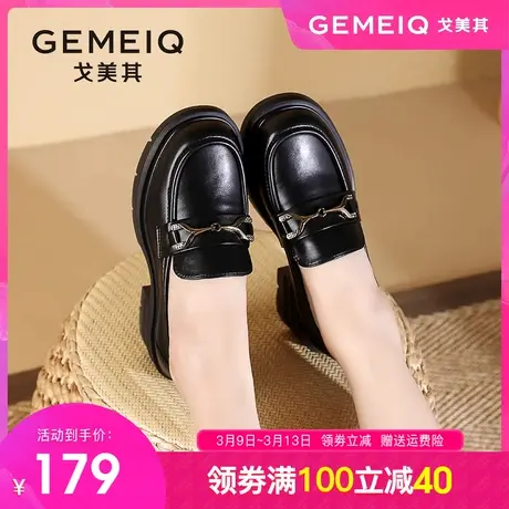 戈美其乐福鞋女小个子女鞋2023秋季新款厚底单鞋jk英伦风小皮鞋女图片
