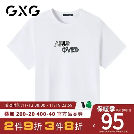 【新品】GXG男装【字母小熊】23夏季新品休闲百搭圆领纯棉短袖t恤商品大图
