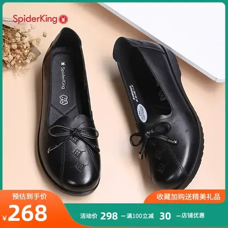 蜘蛛王妈妈鞋夏季真皮防滑奶奶鞋一脚蹬舒适老人鞋浅口中老年单鞋图片