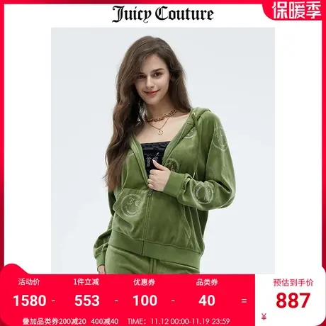 Juicy Couture橘滋外套女秋冬新款美式运动轻奢满钻天鹅绒夹克图片